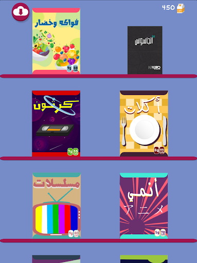 Barrah Alsalfah screenshot 19