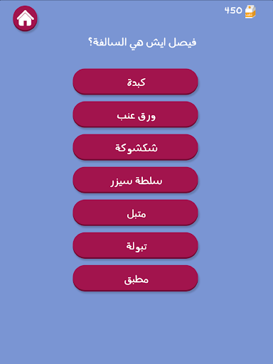 Barrah Alsalfah screenshot 24