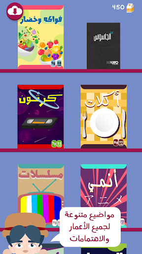 Barrah Alsalfah screenshot 5