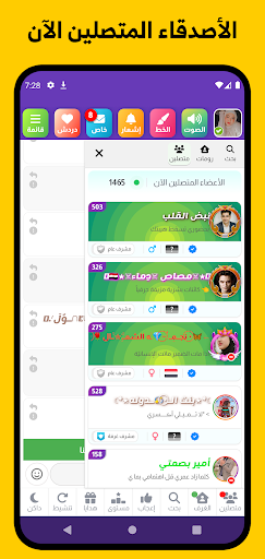 الذهبي الاصلي 2026 screenshot 1
