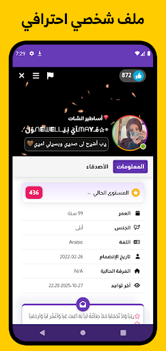 الذهبي الاصلي 2026 screenshot 2