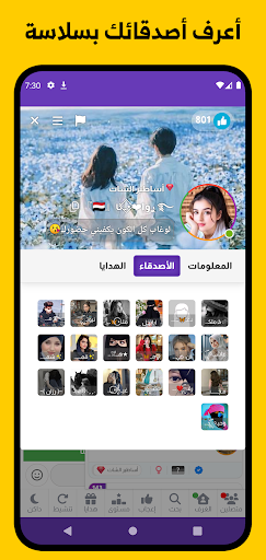 الذهبي الاصلي 2026 screenshot 3