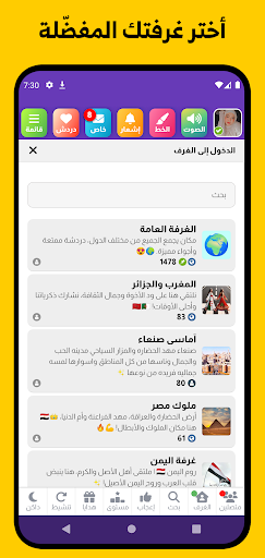 الذهبي الاصلي 2026 screenshot 4