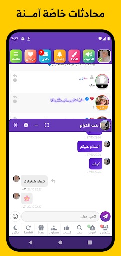 الذهبي الاصلي 2026 screenshot 5