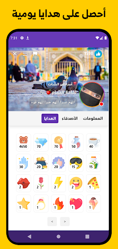 الذهبي الاصلي 2026 screenshot 6