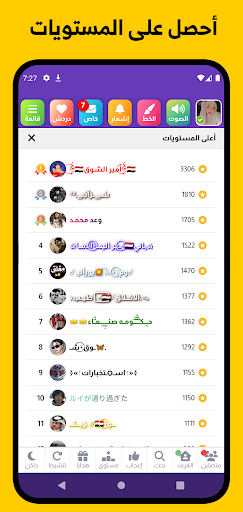 الذهبي الاصلي 2026 screenshot 7