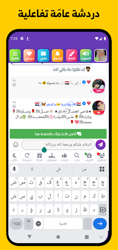 الذهبي الاصلي 2026 screenshot 8