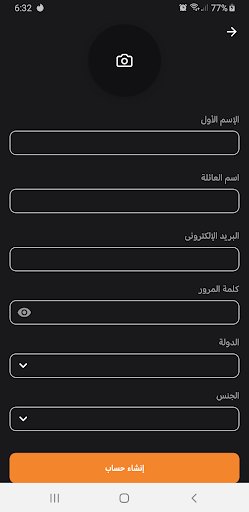 مانجا للصغار screenshot 13