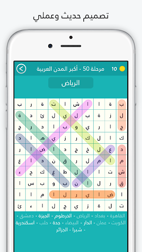 لعبة كلمة السر : الجزء الثاني screenshot 2