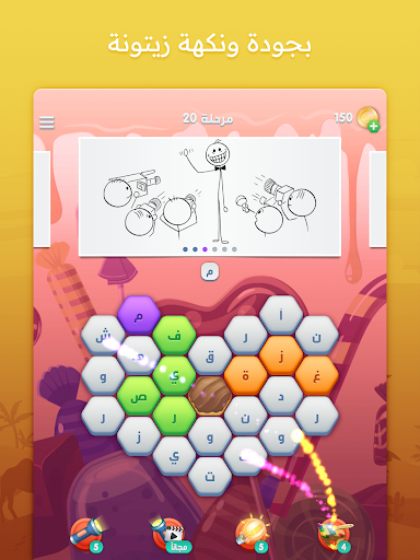 متقاطعة كراش: لعبة تسلية وتحدي screenshot 10