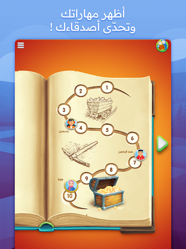 متقاطعة كراش: لعبة تسلية وتحدي screenshot 19
