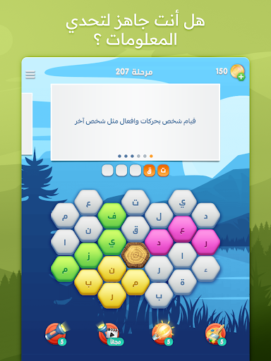 متقاطعة كراش: لعبة تسلية وتحدي screenshot 9