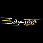 Drift & accident simulator