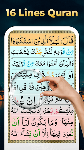 Easy Quran Mp3 Audio Offline screenshot 10