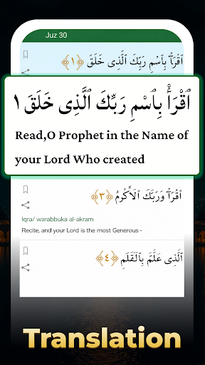 Easy Quran Mp3 Audio Offline screenshot 11