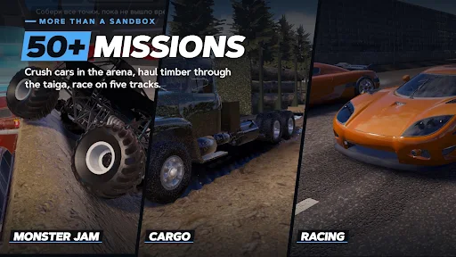 Flexbody Car Crash screenshot 5