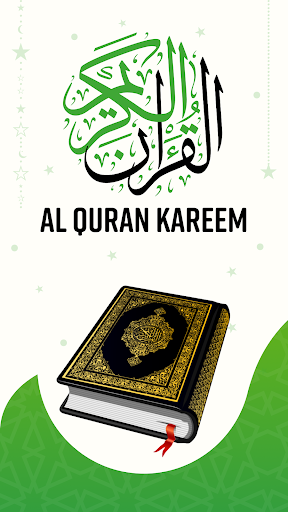Al QURAN - القرآن الكريم screenshot 1