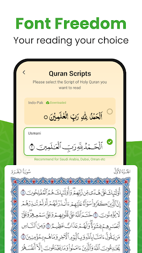 Al QURAN - القرآن الكريم screenshot 19