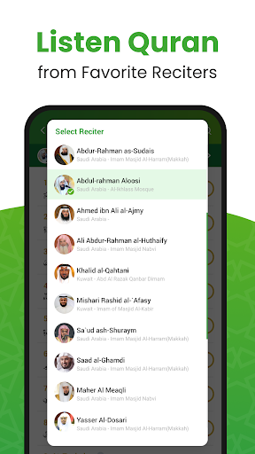 Al QURAN - القرآن الكريم screenshot 21