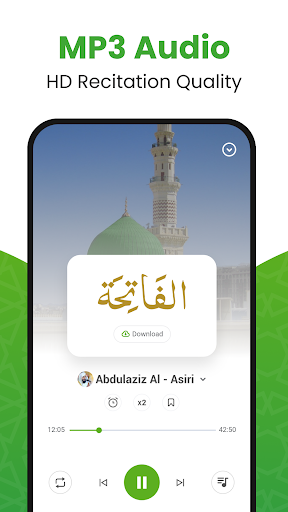 Al QURAN - القرآن الكريم screenshot 22