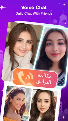 HalaMe- Chat& Make Real Friend screenshot 2