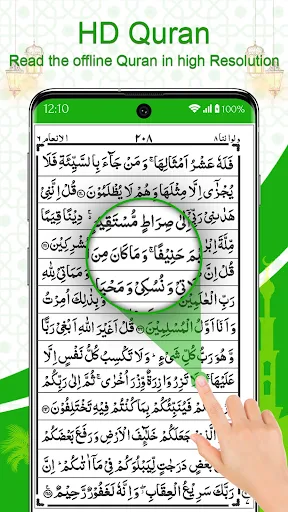 Holy Quran Offline Reading screenshot 14