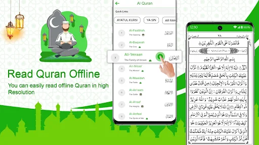 Holy Quran Offline Reading screenshot 19