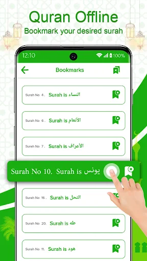 Holy Quran Offline Reading screenshot 24