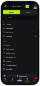 JetTon screenshot 4
