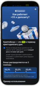 JetTon screenshot 8
