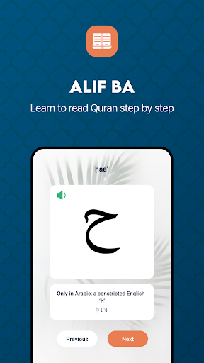 Muslim Plus - The Islamic Way screenshot 14
