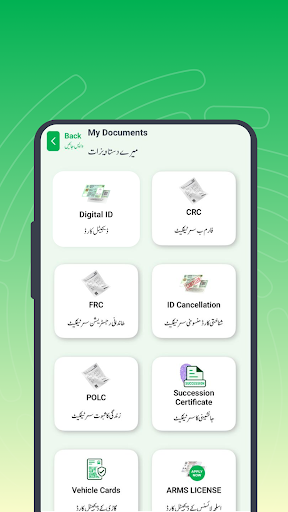 Pak Identity screenshot 3