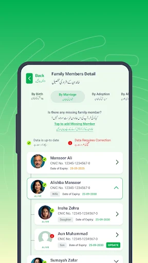 Pak Identity screenshot 4