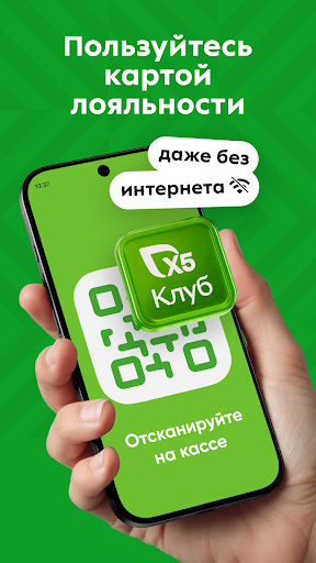 Пятёрочка: доставка продуктов screenshot 2