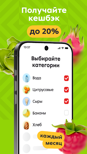 Пятёрочка: доставка продуктов screenshot 3