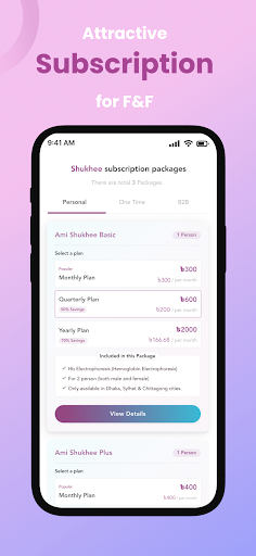 Shukhee screenshot 6