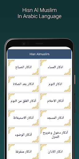 Shuraim Full Quran Offline MP3 screenshot 13