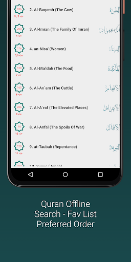 Shuraim Full Quran Offline MP3 screenshot 18