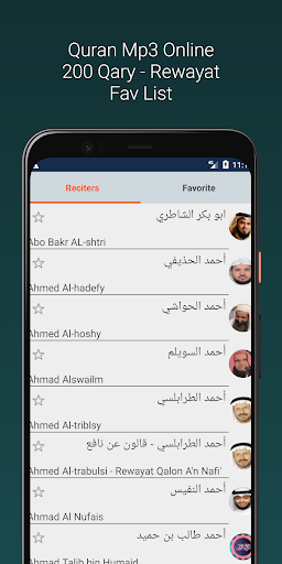Shuraim Full Quran Offline MP3 screenshot 19