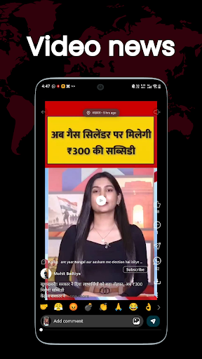 Shuru App: Local News & Videos screenshot 2