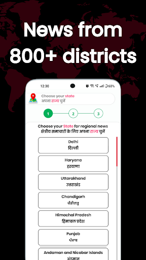 Shuru App: Local News & Videos screenshot 6