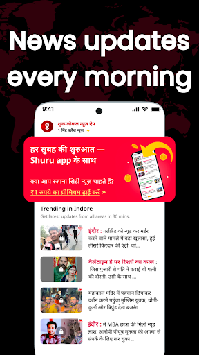 Shuru App: Local News & Videos screenshot 7