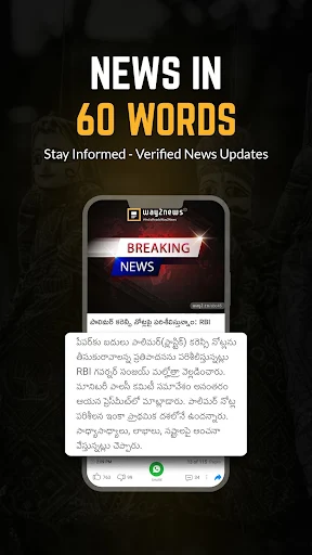 Way2News Daily News App screenshot 1