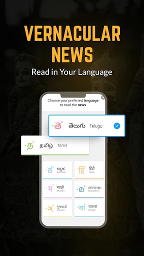 Way2News Daily News App screenshot 11