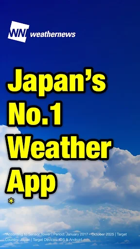 Weathernews Weather Forecast screenshot 1